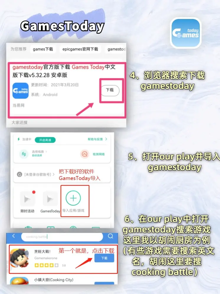 半岛网页版入口截图2